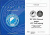 Programm-Deckel und -Innendeckblatt zum heutigen Spiel