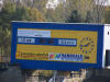 Halbzeitstand 0:0